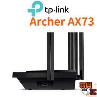 【TP-Link】Archer AX73 AX5400 WIFI 6 三核心CPU Gigabit 雙頻 無線網路路由器