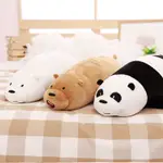 買ㄧ送ㄧ～日本名創優品MINISO 棕熊熊貓白熊玩偶娃娃北極熊抱枕玩偶公仔安撫枕娃娃趴趴熊居家生活