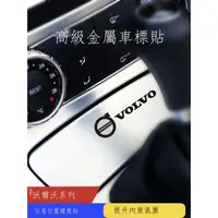 在飛比找蝦皮購物優惠-✳【Volvo專用】C40富豪 23年新款 沃爾沃xc60 