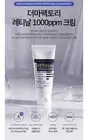 DERMA FACTORY RETINAL 1000ppm CREAM 30ml / 1.01 fl.oz