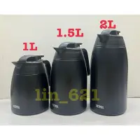 在飛比找蝦皮購物優惠-◎叮咚生活館◎ THERMOS 膳魔師保溫壺1L  THV-