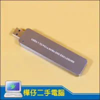 在飛比找Yahoo!奇摩拍賣優惠-【樺仔3C】USB3.1 M.2 NVMe PCI-E SS