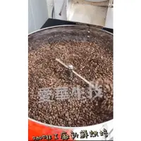 在飛比找蝦皮購物優惠-薩爾瓦多咖啡豆4.5公斤裝(1公斤250元)
