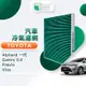 適用 TOYOTA Alphard一代/Camry 2.0/Previa/Vios 汽車濾網 HEPA濾芯GTY002