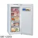 聲寶【SRF-125FD】125公升風冷無霜直立式冷凍櫃(含標準安裝)(7-11商品卡400元)