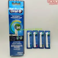 在飛比找露天拍賣優惠-博朗 Oral-B 歐樂B電動牙刷刷頭 4739 3709 