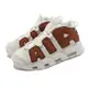 Nike 休閒鞋 Wmns Air More Uptempo 女鞋 男鞋 米白 棕 大AIR 氣墊 DZ5227-001