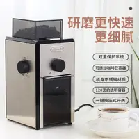 在飛比找蝦皮購物優惠-【現貨】Delonghi/德龍KG200 KG210 KG8