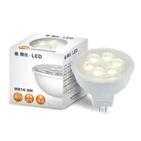 在飛比找樂天市場購物網優惠-舞光8W LED-MR16 8W 投射杯燈 台灣CNS 無藍