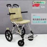 在飛比找蝦皮購物優惠-輪椅 可政府補助 可上飛機 醫院衕款輪椅 老年人代步輪椅 日