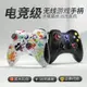 Easysmx易速馬絕影8236游戲手柄pc電腦版地平線4鬼泣steam筆記本nba2k21雙人成行艾爾法登環xbox無線手柄