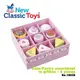 【荷蘭 New classic toys】甜心蛋糕禮盒10626 (7折)