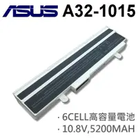 在飛比找蝦皮購物優惠-A32-1015 日系電芯 電池 6CELL 10.8V 5