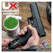 【詮國】UMAREX 德製 G17 Gen5 T4E CNC 加工鋁製滑軌(7075)11mm鎮暴槍