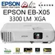 EPSON EB-X05 投影機,原廠公司貨,原廠授權廠商,保固服務有保障送HDMI線提袋,快速開機0秒關機 含稅含運含發票.