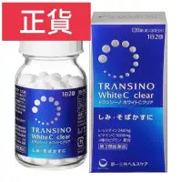 在飛比找蝦皮購物優惠-商品名稱 : 日本第一三共TRANSINO White C 