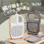 【IKIIKI】 2IN1 日系美型電蚊拍捕蚊器 電蚊拍 二色 露營 戶外 野餐【懂露營】