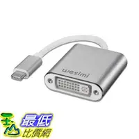 在飛比找樂天市場購物網優惠-[107美國直購] 適配器 USB C TO DVI Ada