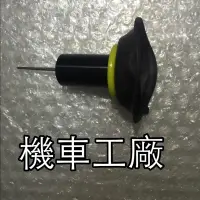 在飛比找蝦皮購物優惠-機車工廠 全新 迅光125 馬車125 風光125 頂級迅光