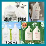 【含税附發票】澳洲G&M綿羊油 綿羊霜 鴯鶓霜 澳洲綿羊油 250ML 500ML 1000ML家庭號 晚霜 保濕護霜