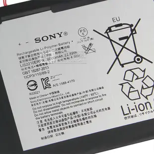 全新 SONY Xperia Tablet Z Tablet 1 Z2 Z3 Z4 索尼平板電池 LIS2206ERPC