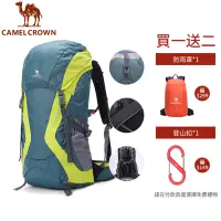 在飛比找蝦皮商城優惠-CAMEL CROWN駱駝 登山包 50L戶外旅行包 尼龍雙