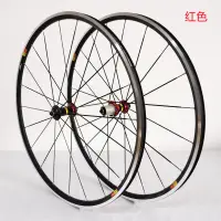 在飛比找蝦皮購物優惠-Mavic Aksium Elite 公路自行車輪組自行車輪