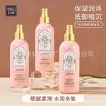 現貨#亞瑪麗身體乳潤膚乳正品爆款清爽不油膩保濕噴霧身香體男女身6DD