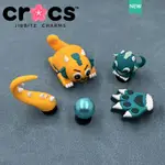 JIBBITZ CROCS CHARMS 鞋釦 3D立體龍年恐龍 珍珠 可愛卡通 鞋附件 CHARMS BUTTON