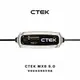 CTEK ＭXS 5.0 智慧型電瓶充電器