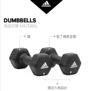 Adidas-六角健身啞鈴(3kg)