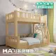 【HA Baby】兒童雙層床 可拆爬梯款-120床型 原木裸床版(上下鋪、床架、成長床 、雙層床、兒童床架、台灣製)