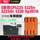 適用惠普CP5225硒鼓CE740A墨盒Color LaserJet Pro fessional CP5225n CP5225dn打印機硒鼓CP5220 HP307A粉盒