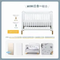 在飛比找momo購物網優惠-【LEVANA】minicolor三合一嬰兒床+高度支撐棉床