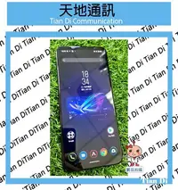 在飛比找Yahoo!奇摩拍賣優惠-《天地通訊》ASUS ROG Phone 6 12G/256