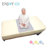 在飛比找ETMall東森購物網優惠-《ENJOY101》矽膠布看護墊-60x90cm