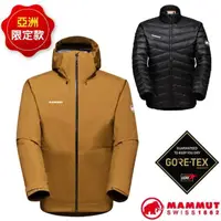 在飛比找momo購物網優惠-【Mammut 長毛象】AF 男 Convey 兩件式GTX