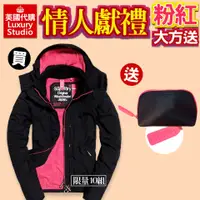 在飛比找蝦皮購物優惠-【英國代購】極度乾燥 Superdry Windcheate