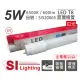 【旭光】2支 LED T8 5W 6500K 白光 1尺 全電壓 日光燈管 _ SI520065