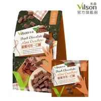 在飛比找momo購物網優惠-【Vilson 米森】醇黑可可一口酥20g*5包