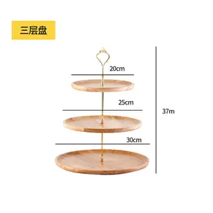 甜品台擺件/點心展示架 實木木質水果盤家用雙層蛋糕架點心架甜品台商用展示架糖果托盤【AD8591】