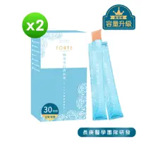 在飛比找PChome24h購物優惠-【FORTE】台塑生醫 極萃雪白香晶凍x2盒(15g*30包