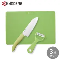 在飛比找Yahoo!奇摩拍賣優惠-【樂樂日貨】現貨  KYOCERA 日本 京瓷 陶瓷刀 14