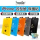 hoda iPhone i15 保護貼 i14 保護貼 i13保護貼 i12保護貼 i11 保護貼 iPhone保護貼