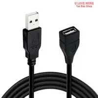 在飛比找ETMall東森購物網優惠-USB 2.0 Cable Extension Cable 