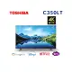 送標準安裝【TOSHIBA東芝】50型六真色4K安卓液晶顯示器(50C350LT)