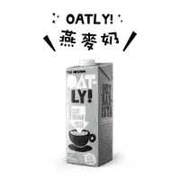 在飛比找屈臣氏網路商店優惠-OATLY 【OATLY】咖啡師燕麥奶1000mlx6瓶(2