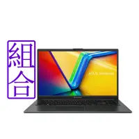 在飛比找Yahoo奇摩購物中心優惠-(外接1TB組合) ASUS E1504GA 15.6吋文書