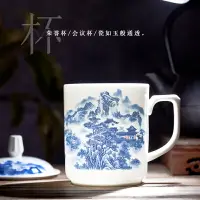 在飛比找樂天市場購物網優惠-景德鎮陶瓷器杯子純白骨瓷杯酒店辦公杯會議杯杯榮譽杯茶具套裝