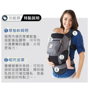 【美國ERGObaby】爾哥寶寶功能款嬰童背帶 背巾 嬰兒背帶 正品公司貨（LAVIDA官方直營）